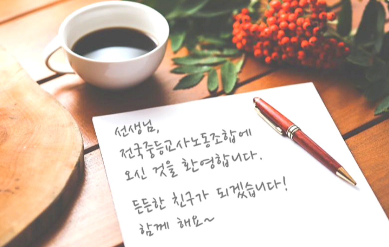 조합가입 이미지 버튼