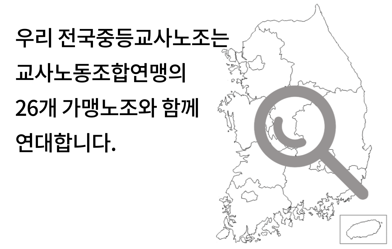 조합가입 이미지 버튼